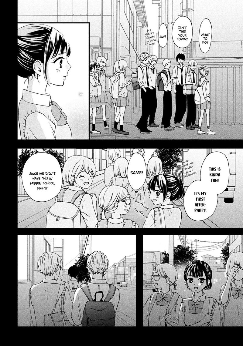 Yamaguchi Kun Wa Warukunai 17 22