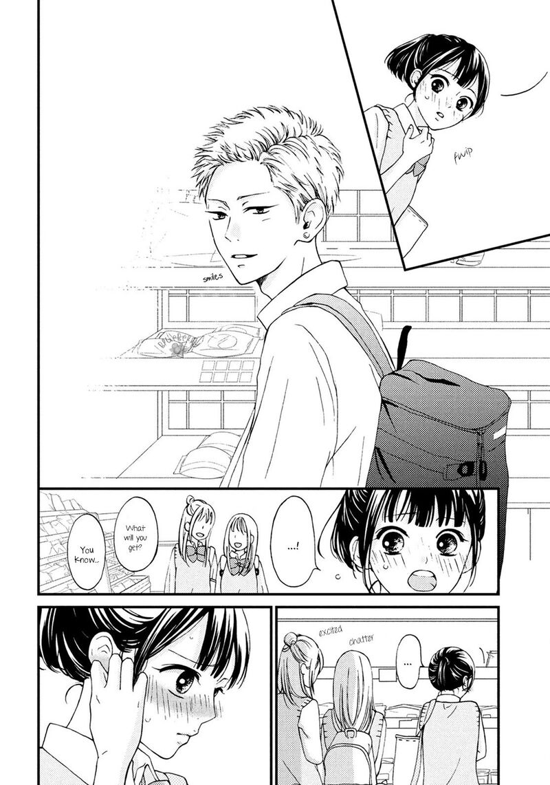 Yamaguchi Kun Wa Warukunai 17 26
