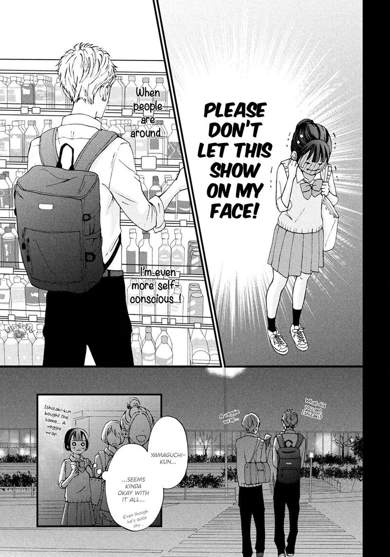 Yamaguchi Kun Wa Warukunai 17 27