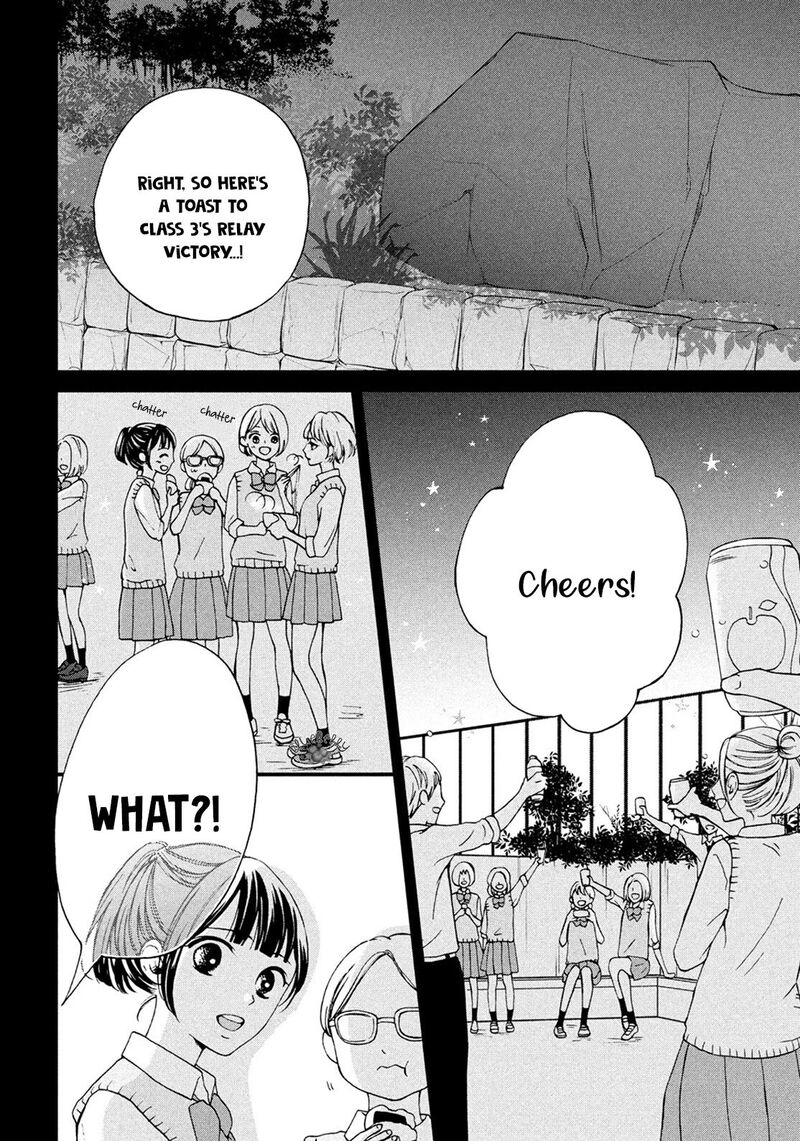 Yamaguchi Kun Wa Warukunai 17 28