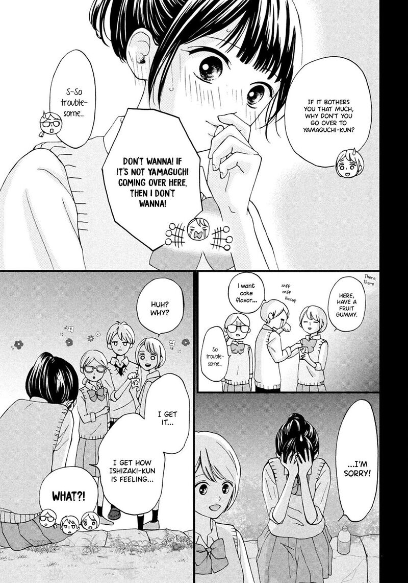 Yamaguchi Kun Wa Warukunai 17 33