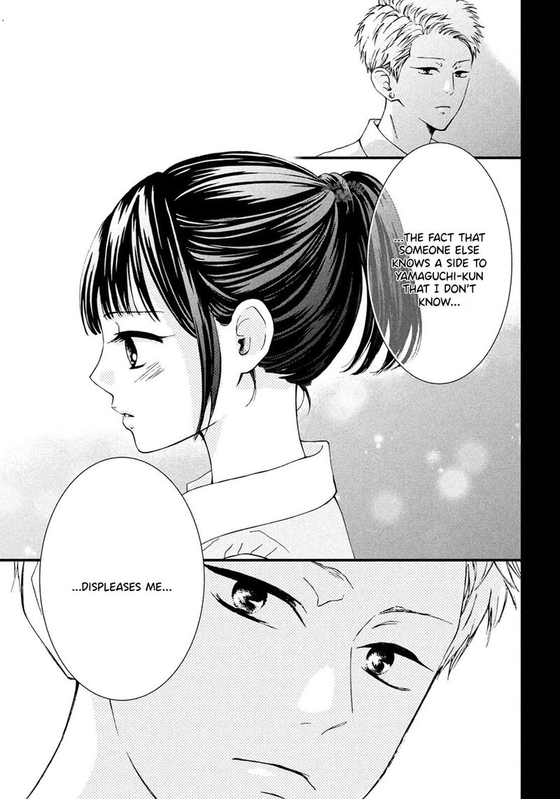 Yamaguchi Kun Wa Warukunai 17 37