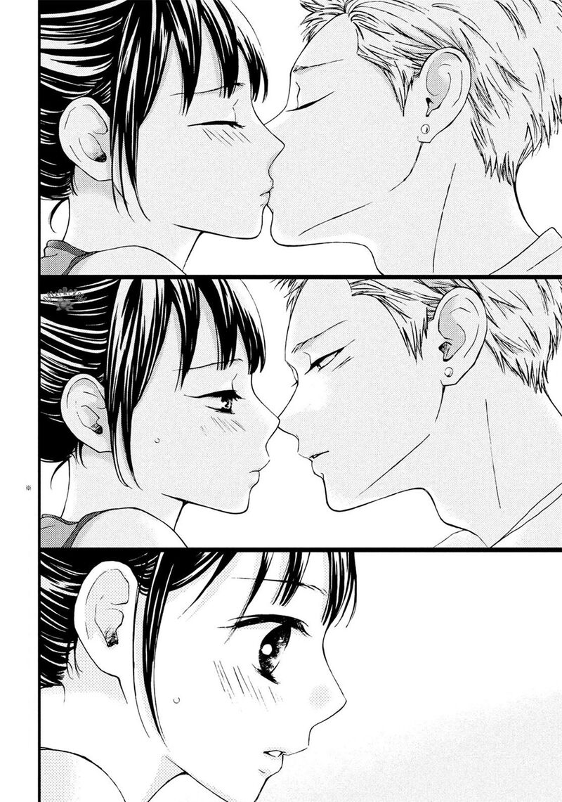 Yamaguchi Kun Wa Warukunai 17 4