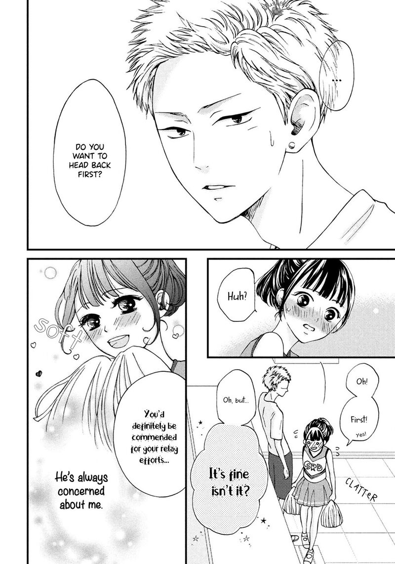 Yamaguchi Kun Wa Warukunai 17 8