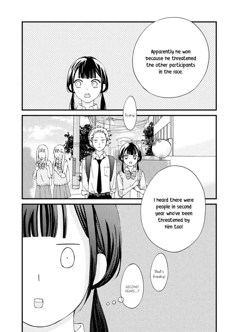 Yamaguchi Kun Wa Warukunai 18 12