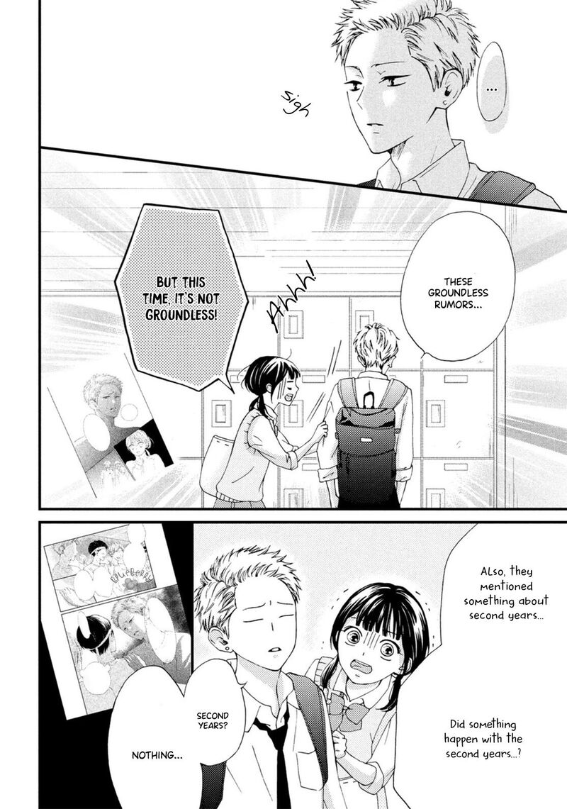 Yamaguchi Kun Wa Warukunai 18 13