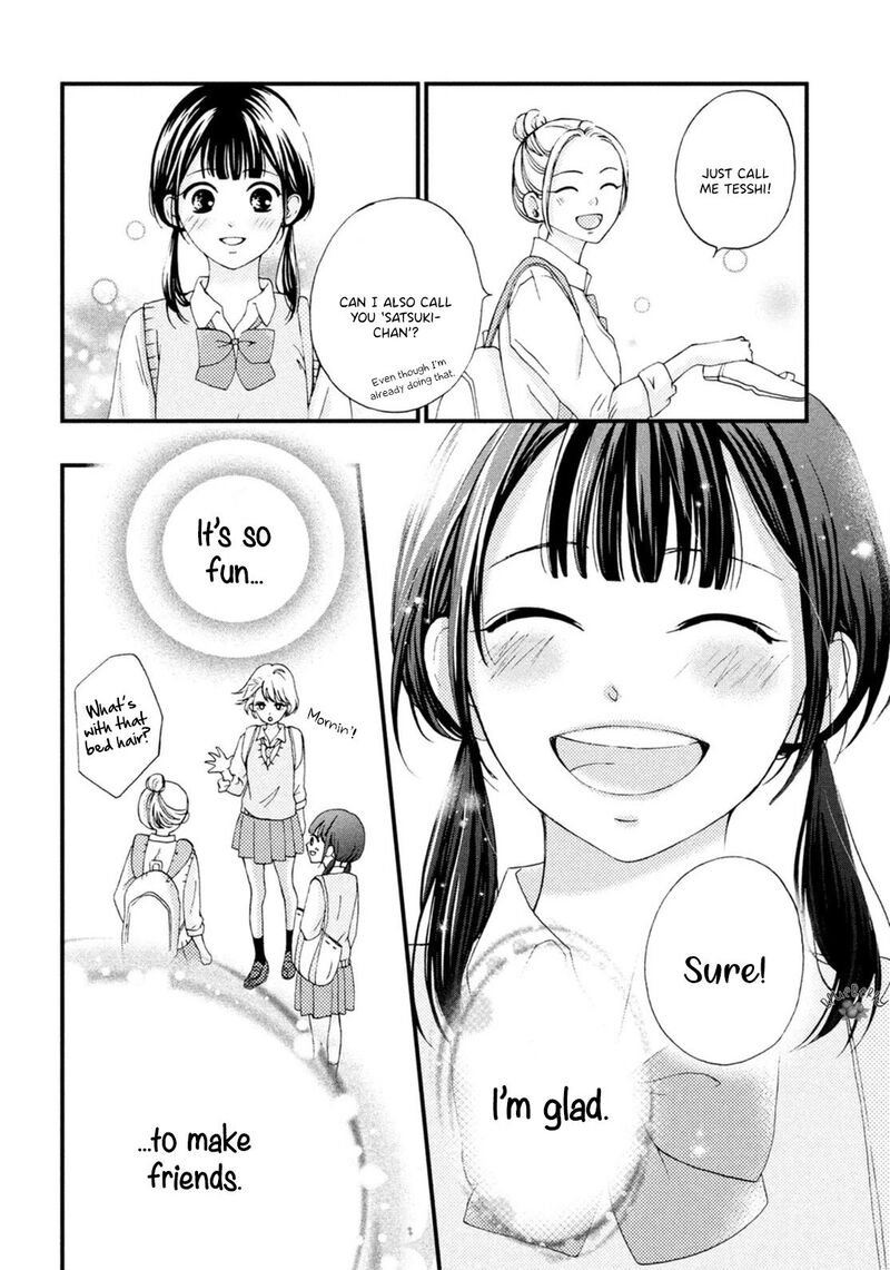Yamaguchi Kun Wa Warukunai 18 17