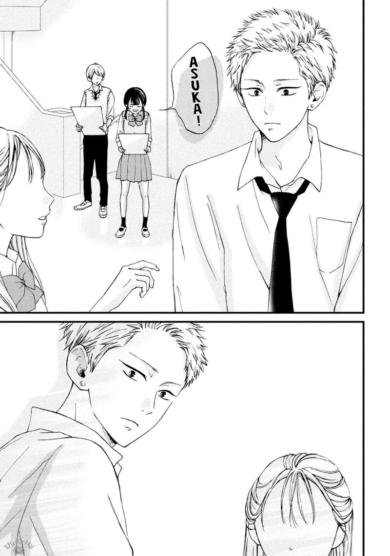 Yamaguchi Kun Wa Warukunai 18 28