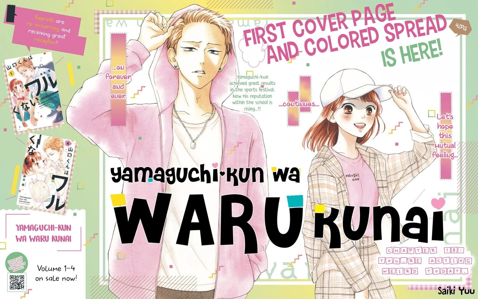 Yamaguchi Kun Wa Warukunai 18 3