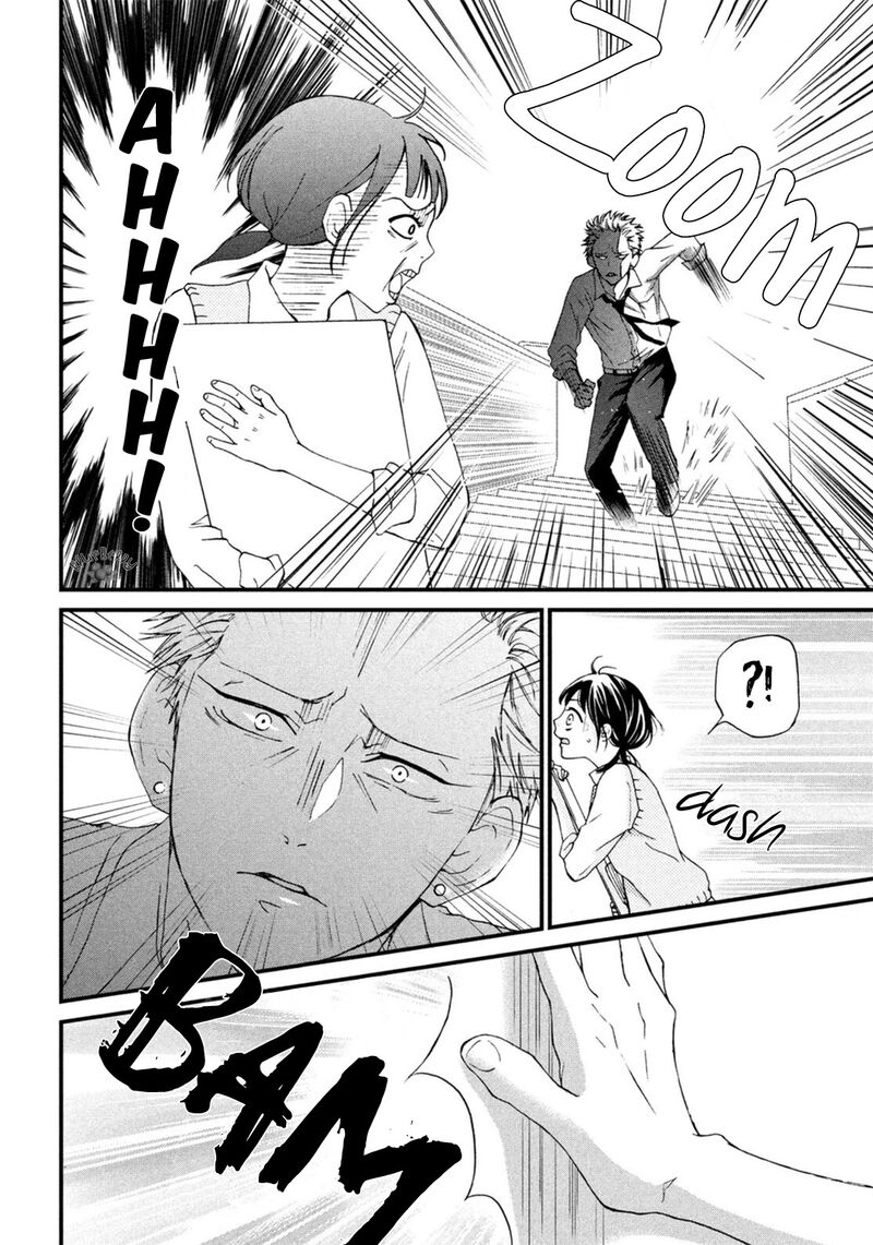 Yamaguchi Kun Wa Warukunai 18 33