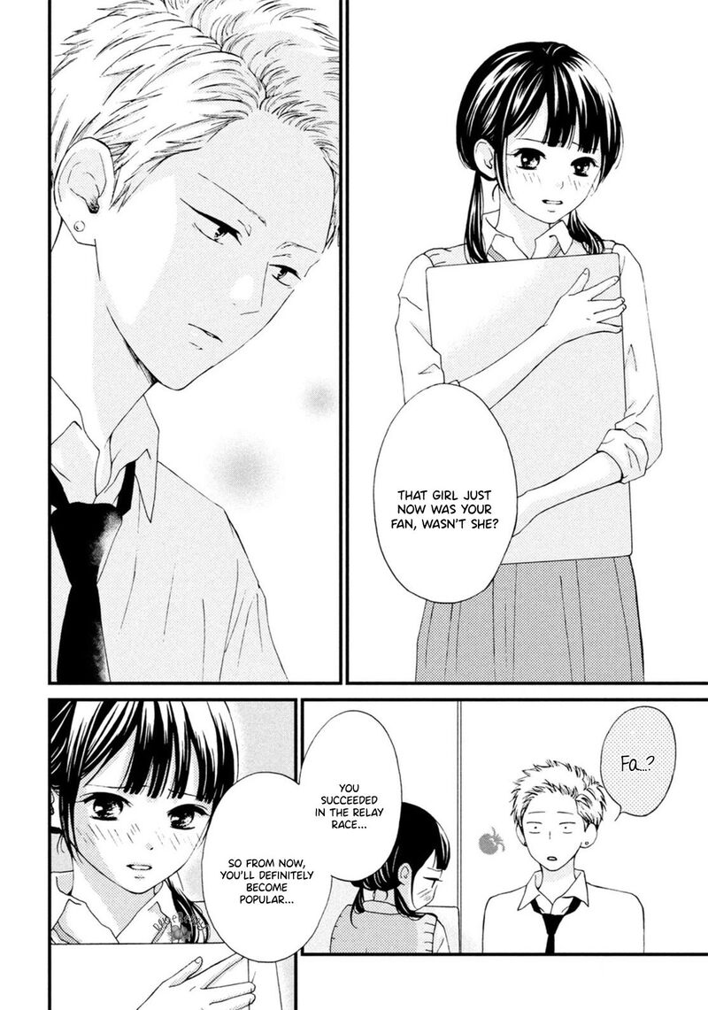 Yamaguchi Kun Wa Warukunai 18 35