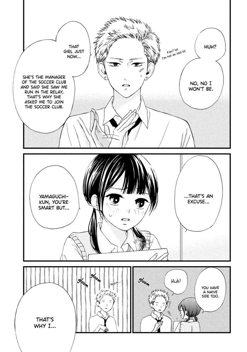 Yamaguchi Kun Wa Warukunai 18 36