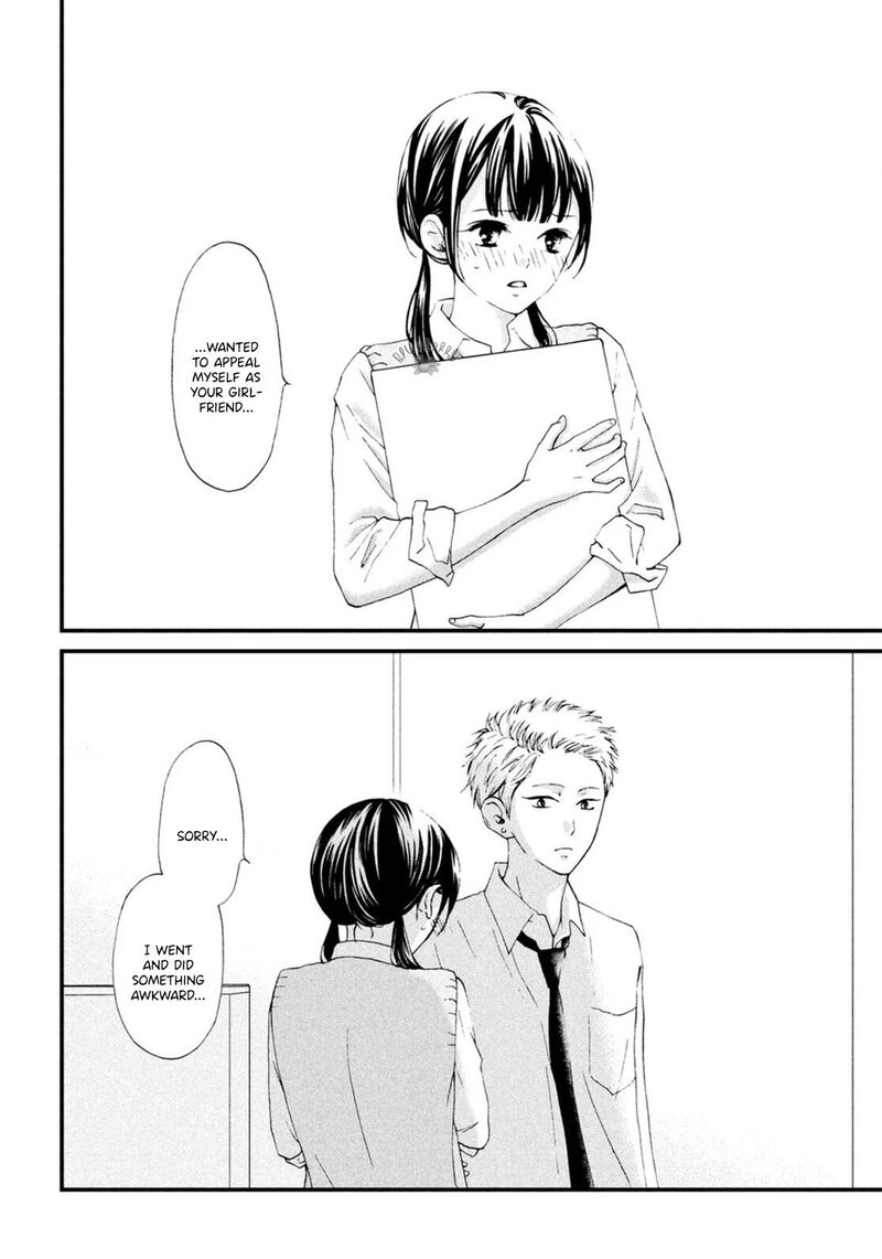 Yamaguchi Kun Wa Warukunai 18 37