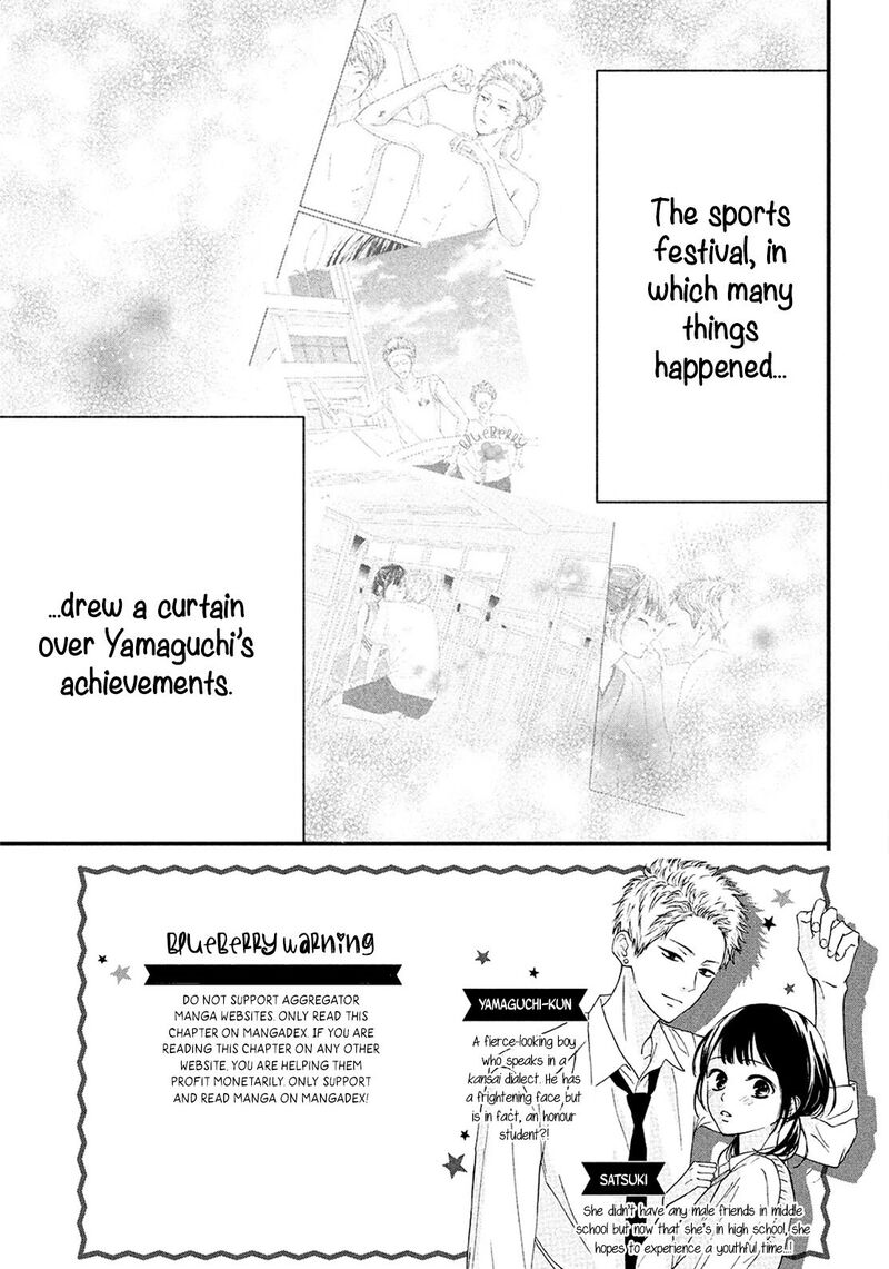 Yamaguchi Kun Wa Warukunai 18 4