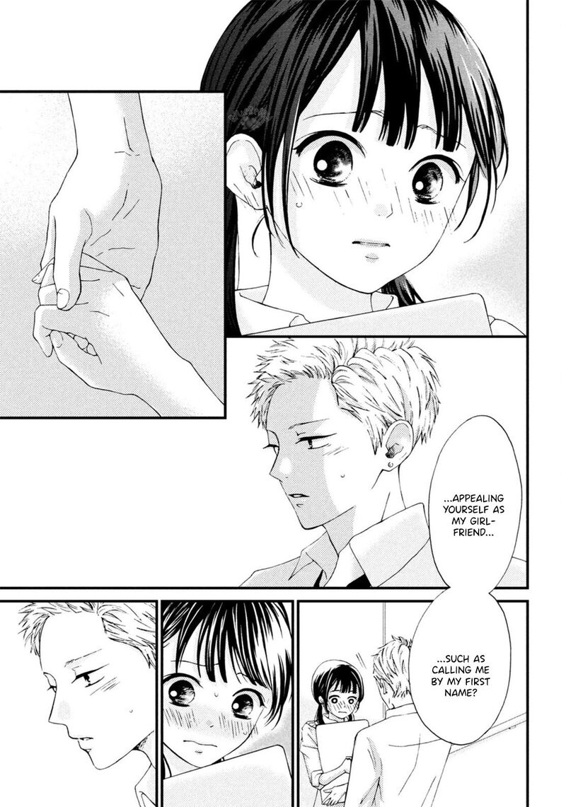 Yamaguchi Kun Wa Warukunai 18 40