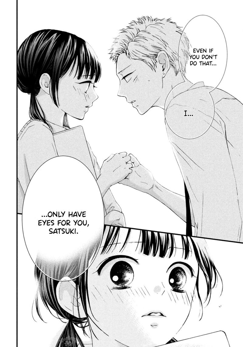 Yamaguchi Kun Wa Warukunai 18 41