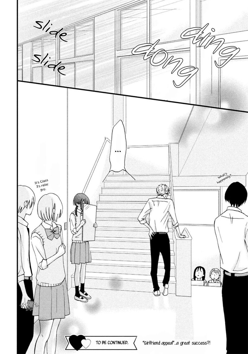 Yamaguchi Kun Wa Warukunai 18 43