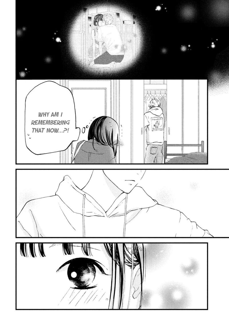 Yamaguchi Kun Wa Warukunai 19 14