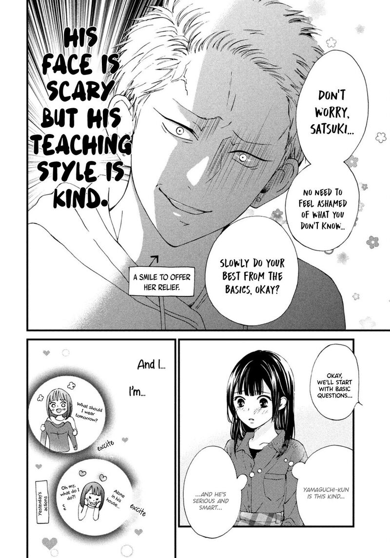 Yamaguchi Kun Wa Warukunai 19 18