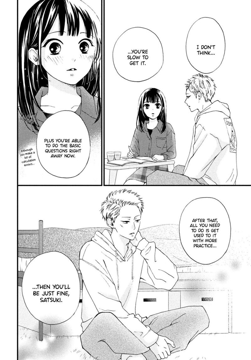 Yamaguchi Kun Wa Warukunai 19 22