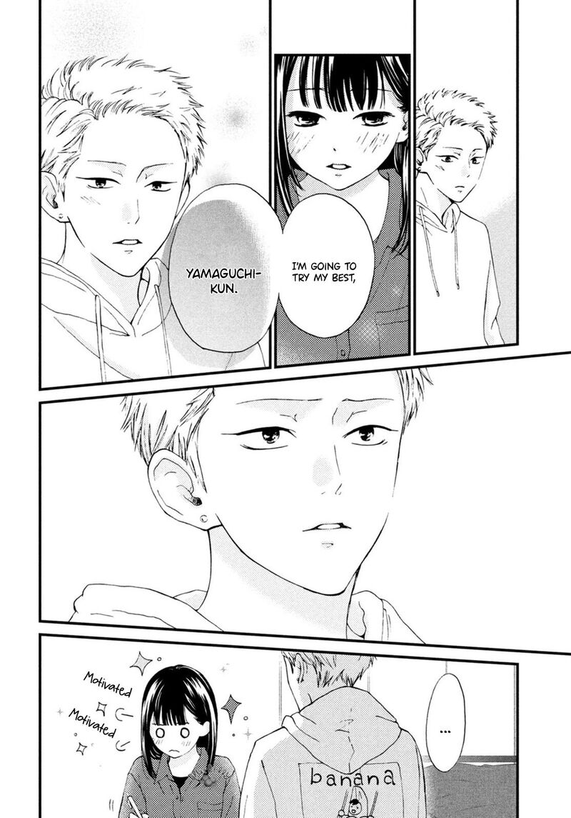 Yamaguchi Kun Wa Warukunai 19 24