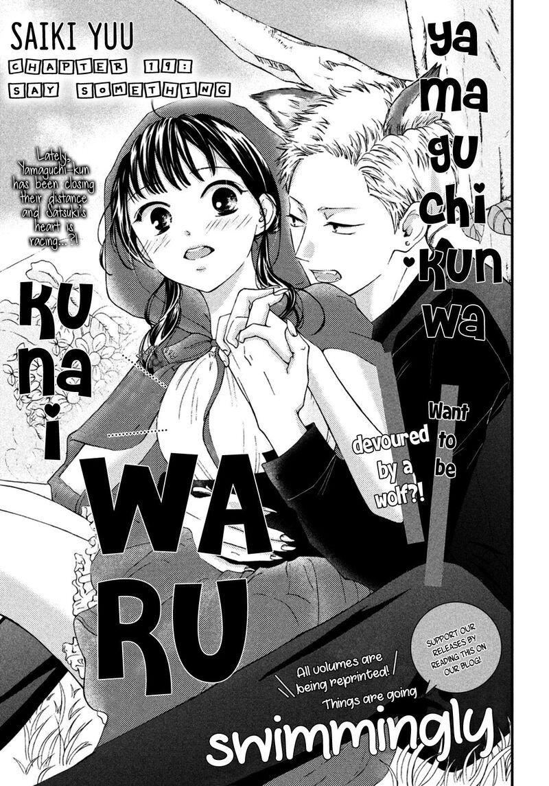 Yamaguchi Kun Wa Warukunai 19 3
