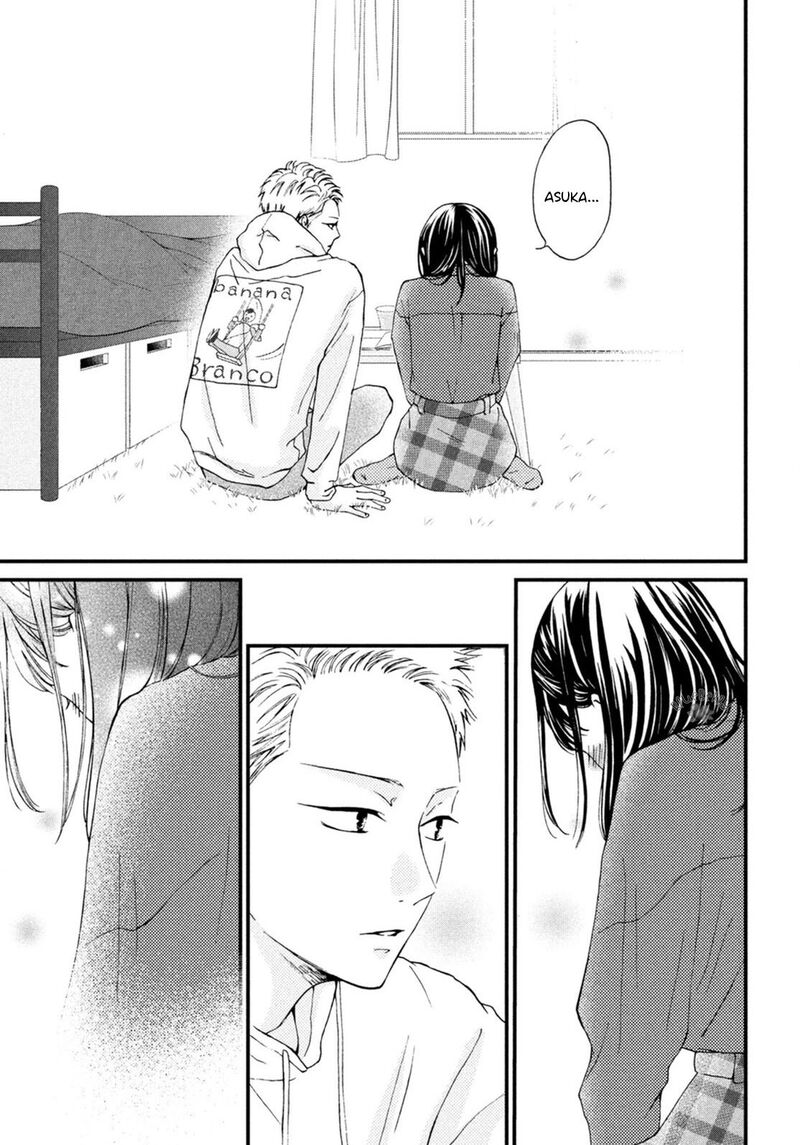 Yamaguchi Kun Wa Warukunai 19 31