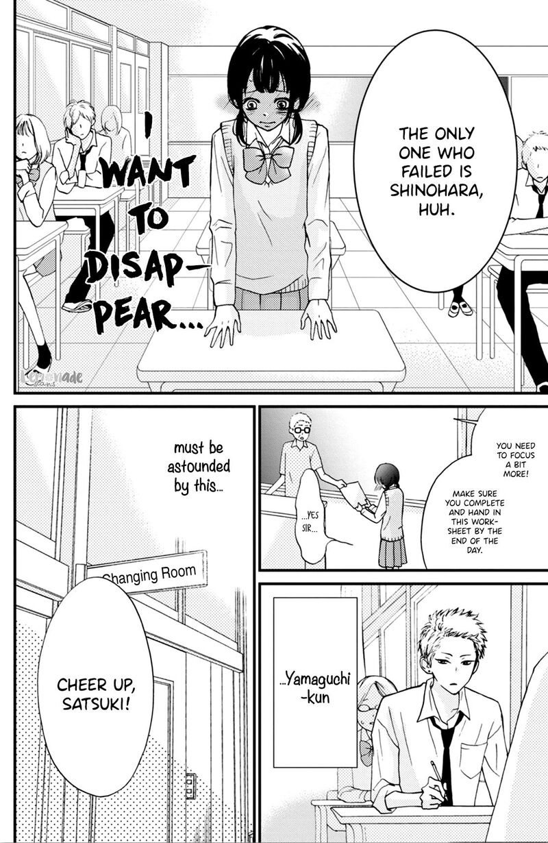 Yamaguchi Kun Wa Warukunai 2 14