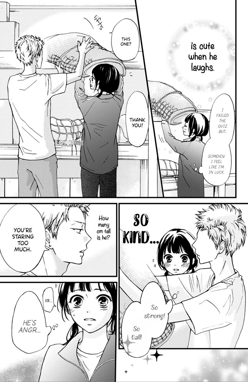 Yamaguchi Kun Wa Warukunai 2 19