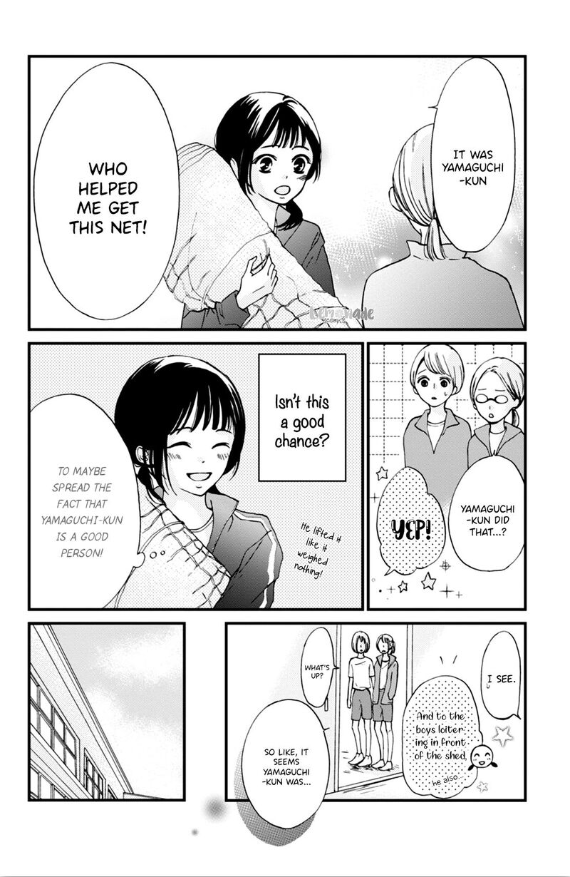 Yamaguchi Kun Wa Warukunai 2 26