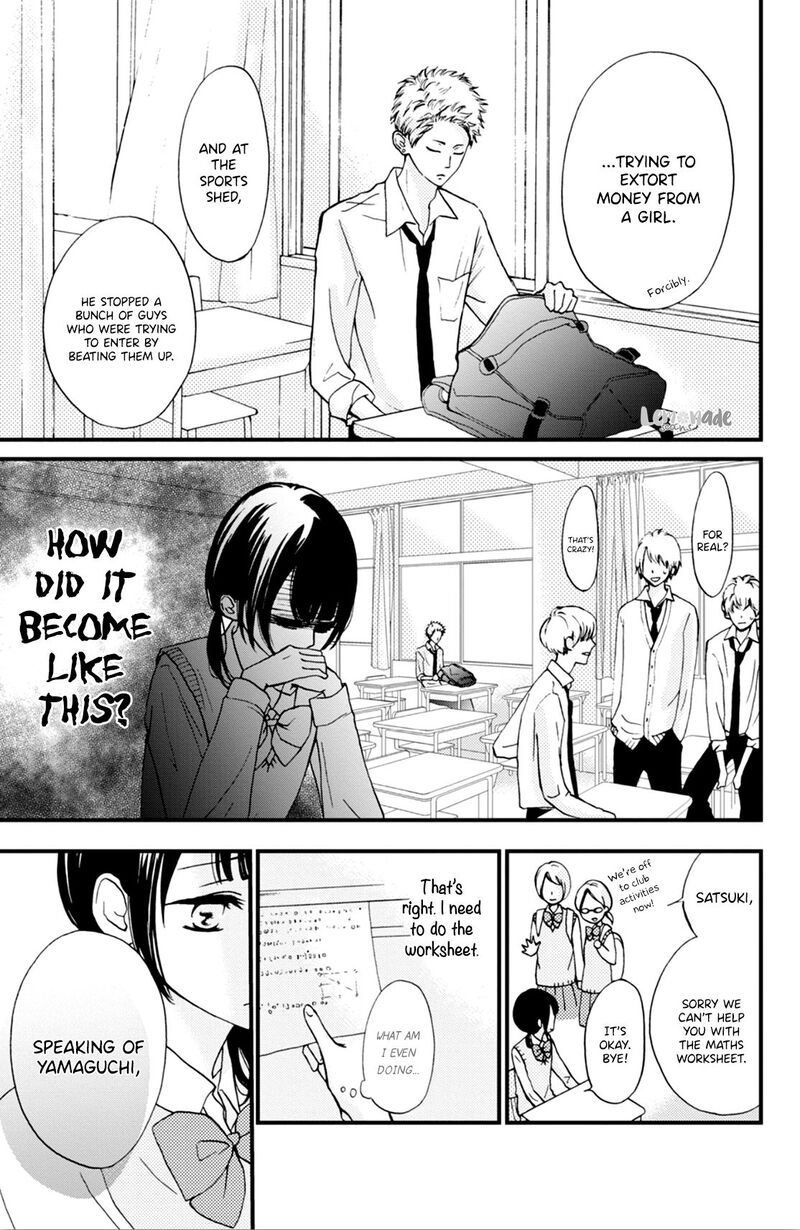 Yamaguchi Kun Wa Warukunai 2 27