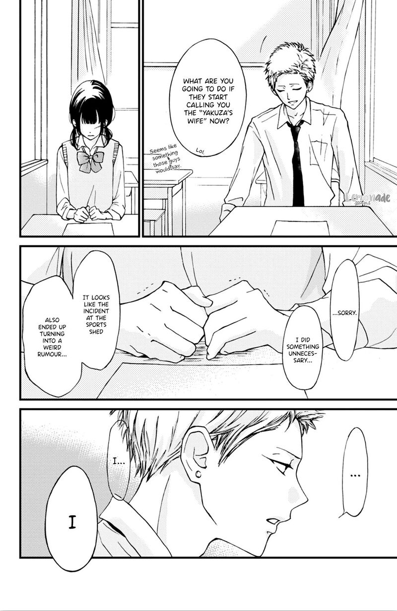 Yamaguchi Kun Wa Warukunai 2 32