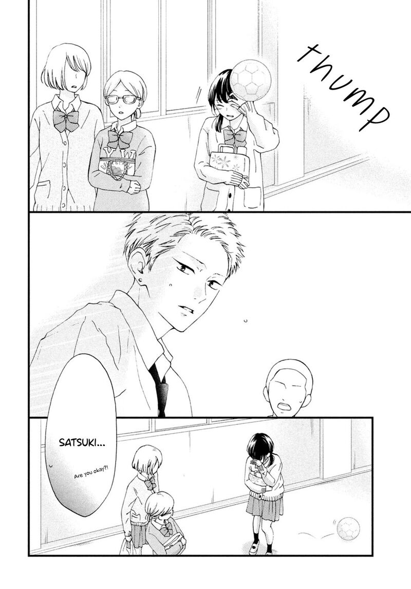 Yamaguchi Kun Wa Warukunai 20 10