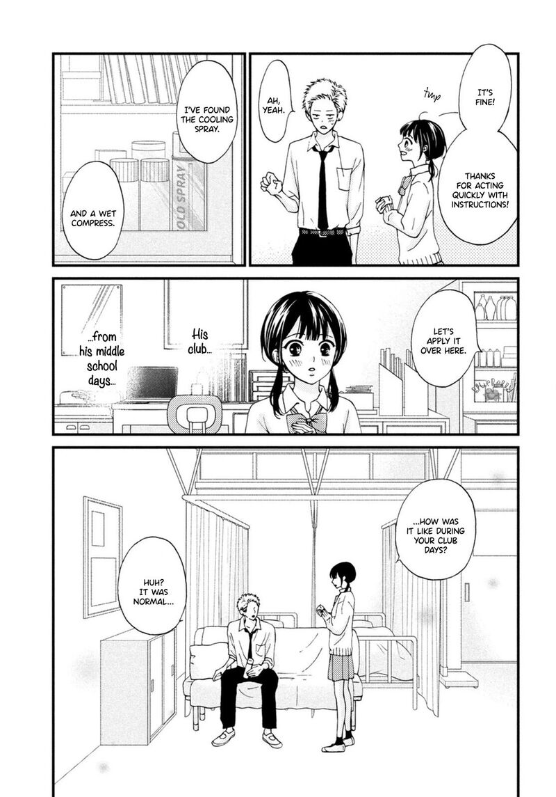 Yamaguchi Kun Wa Warukunai 20 19