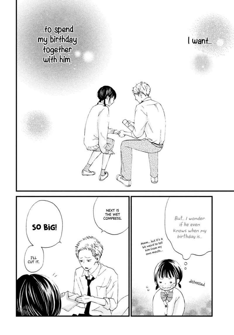 Yamaguchi Kun Wa Warukunai 20 24