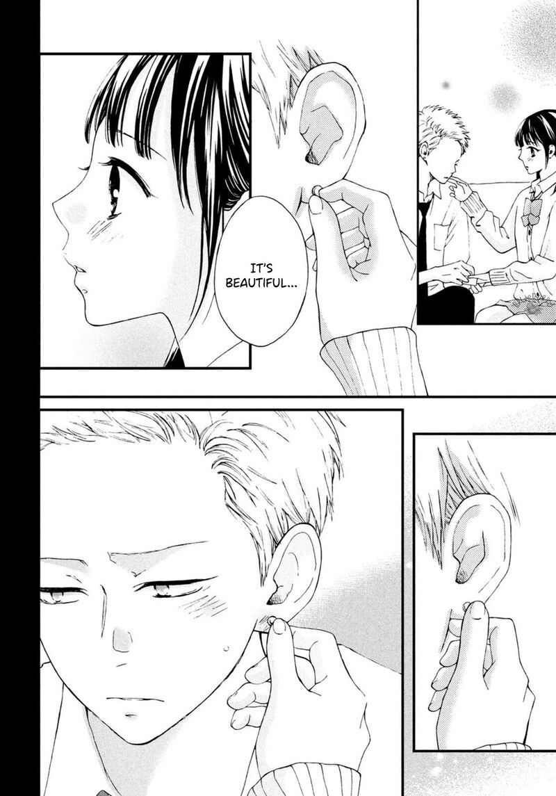 Yamaguchi Kun Wa Warukunai 20 32