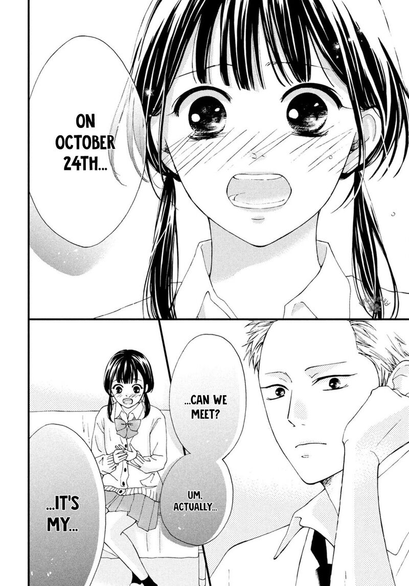 Yamaguchi Kun Wa Warukunai 20 34