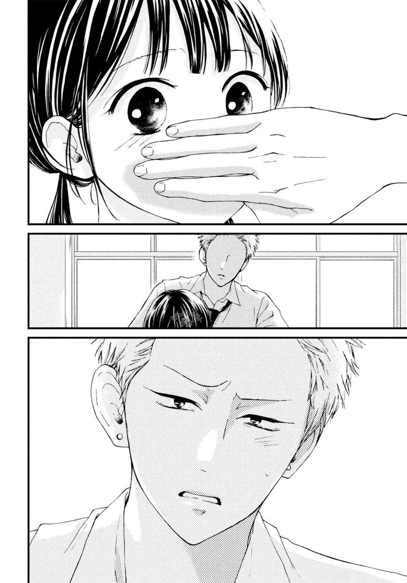 Yamaguchi Kun Wa Warukunai 20 36