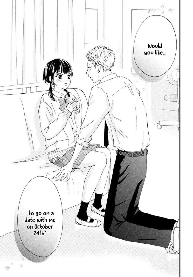 Yamaguchi Kun Wa Warukunai 20 37