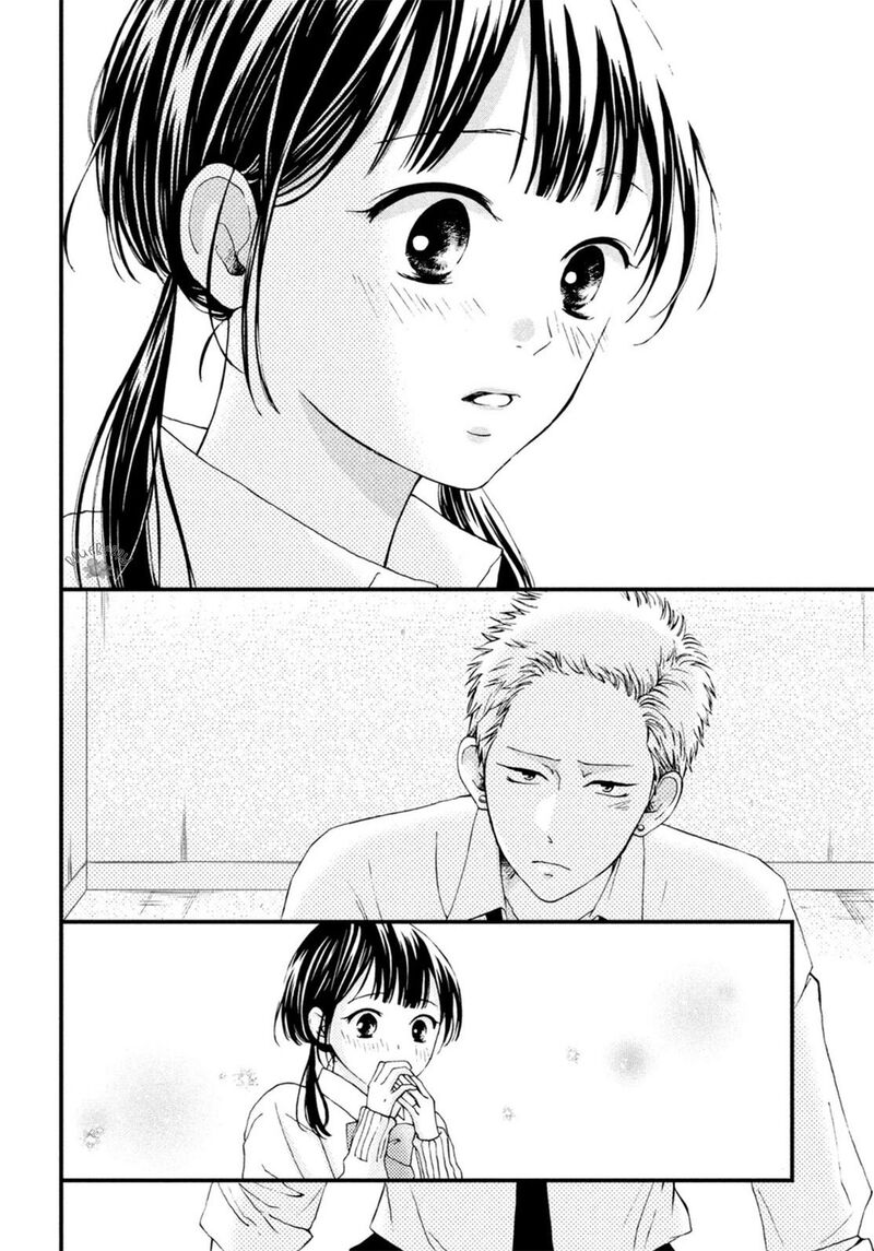 Yamaguchi Kun Wa Warukunai 20 38