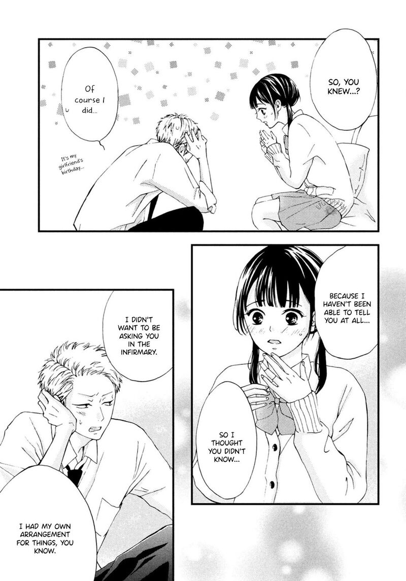 Yamaguchi Kun Wa Warukunai 20 39