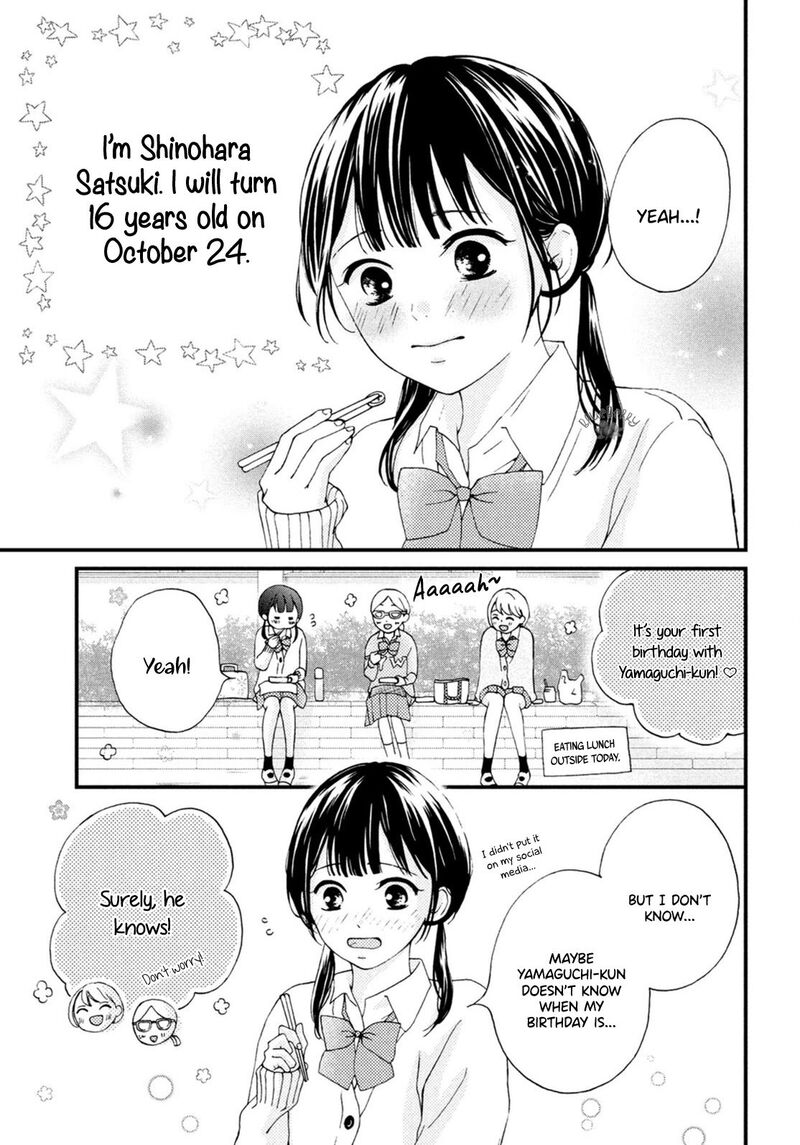 Yamaguchi Kun Wa Warukunai 20 5