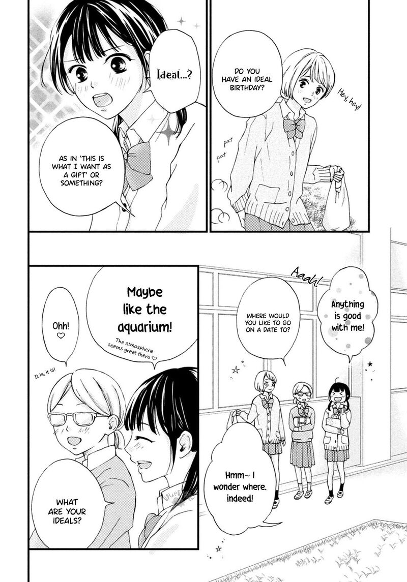 Yamaguchi Kun Wa Warukunai 20 6