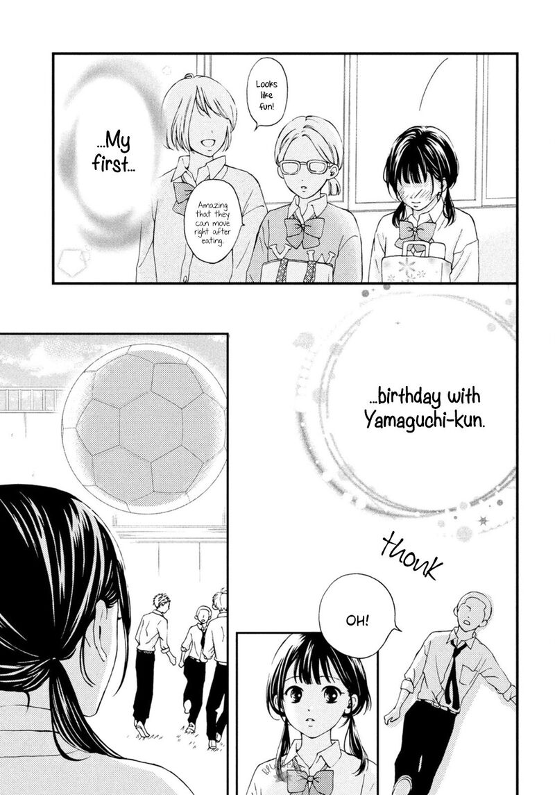 Yamaguchi Kun Wa Warukunai 20 9