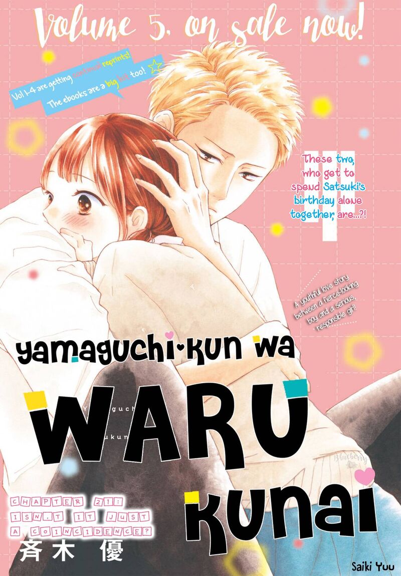 Yamaguchi Kun Wa Warukunai 21 3