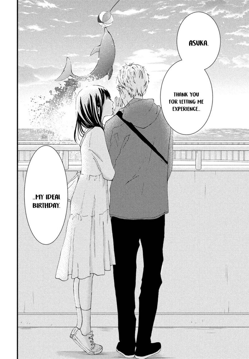 Yamaguchi Kun Wa Warukunai 21 37