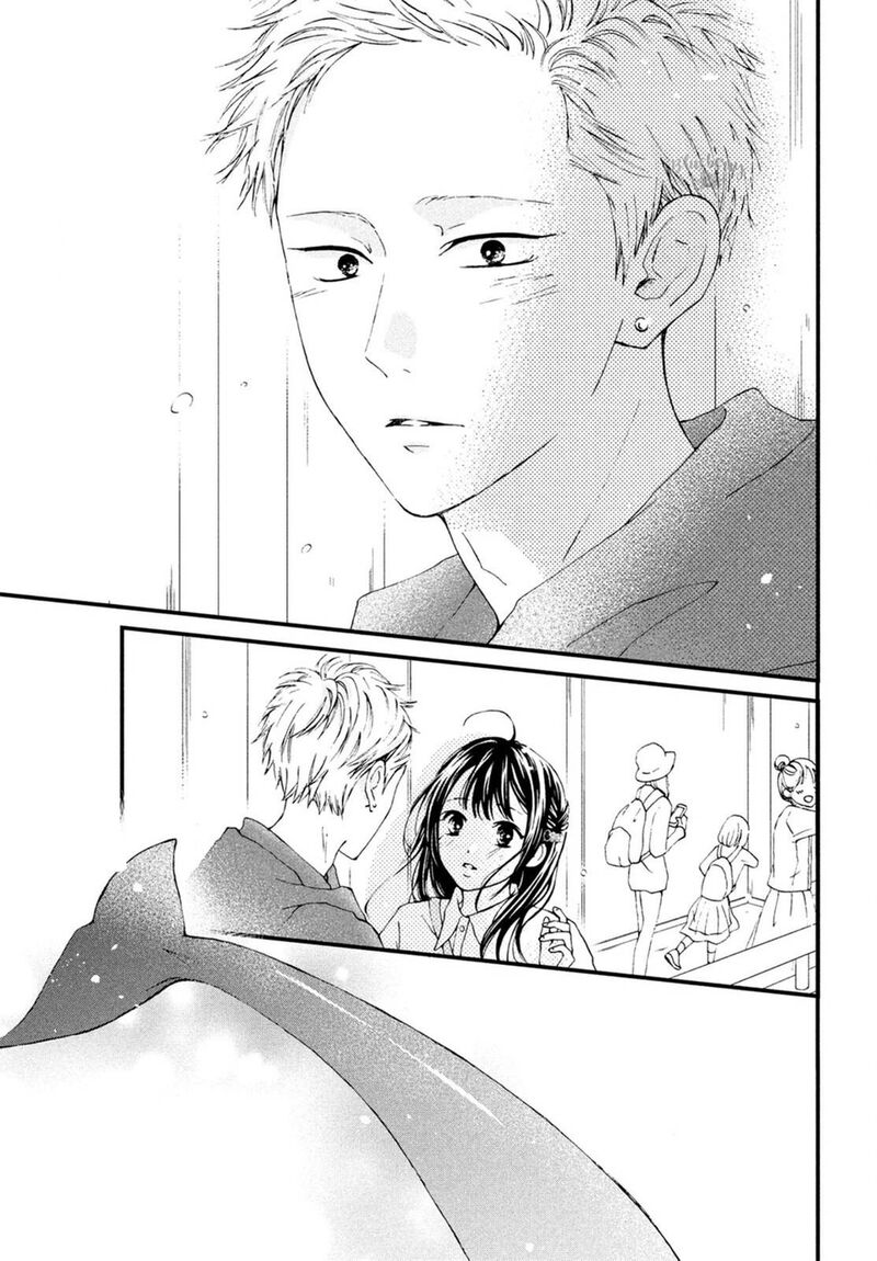 Yamaguchi Kun Wa Warukunai 21 38
