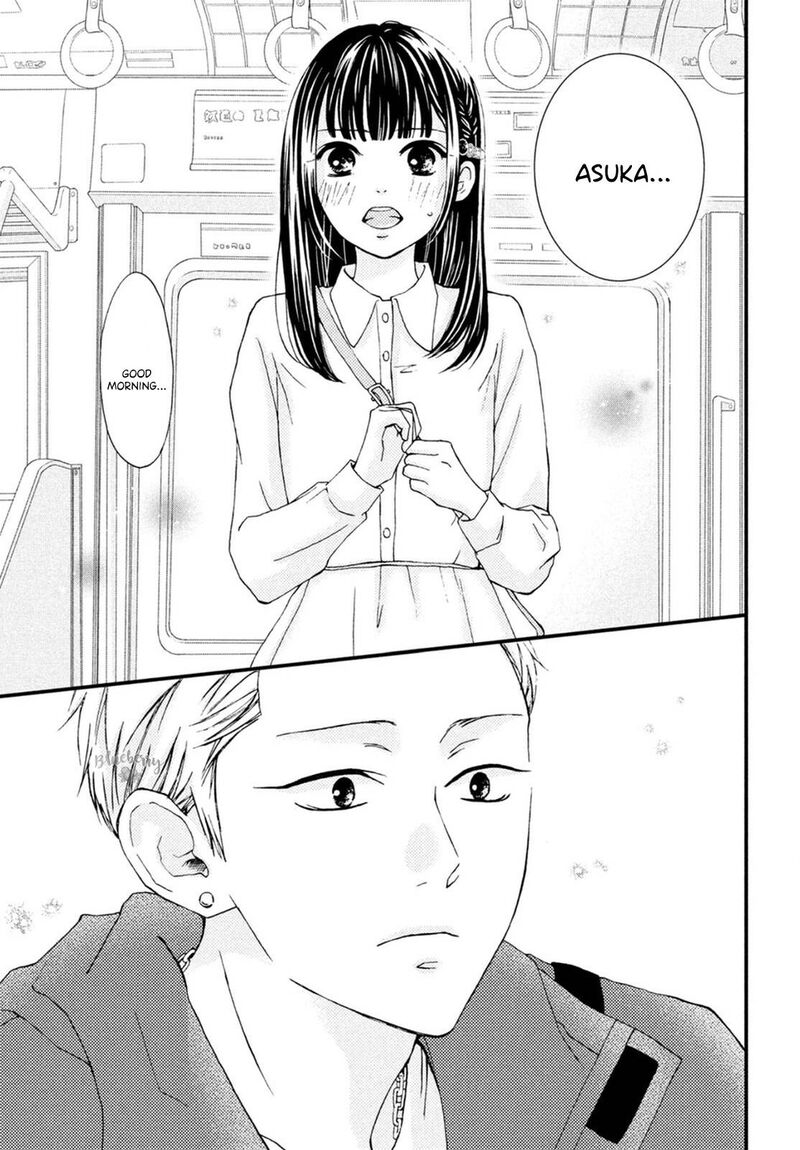 Yamaguchi Kun Wa Warukunai 21 8