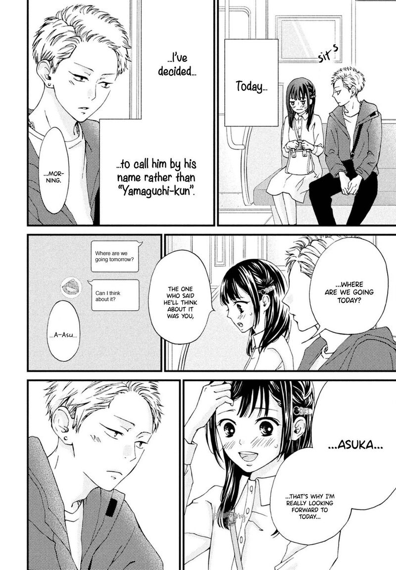 Yamaguchi Kun Wa Warukunai 21 9