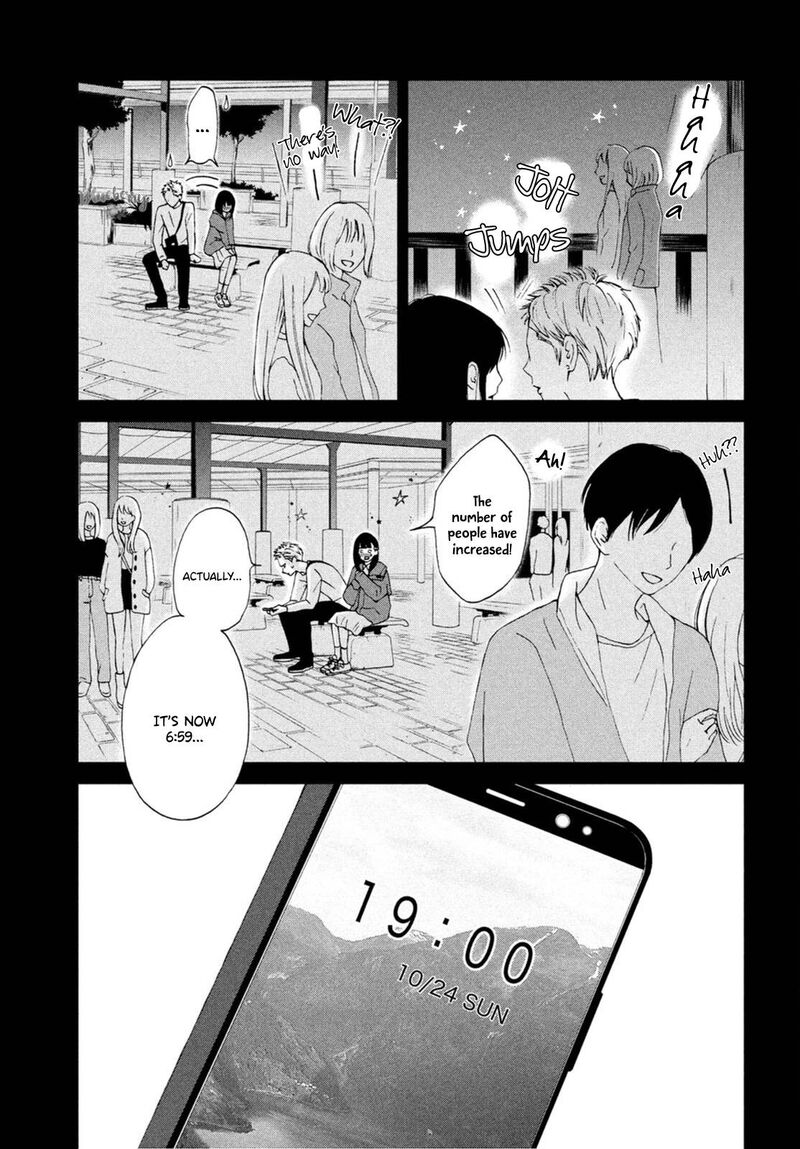 Yamaguchi Kun Wa Warukunai 22 23